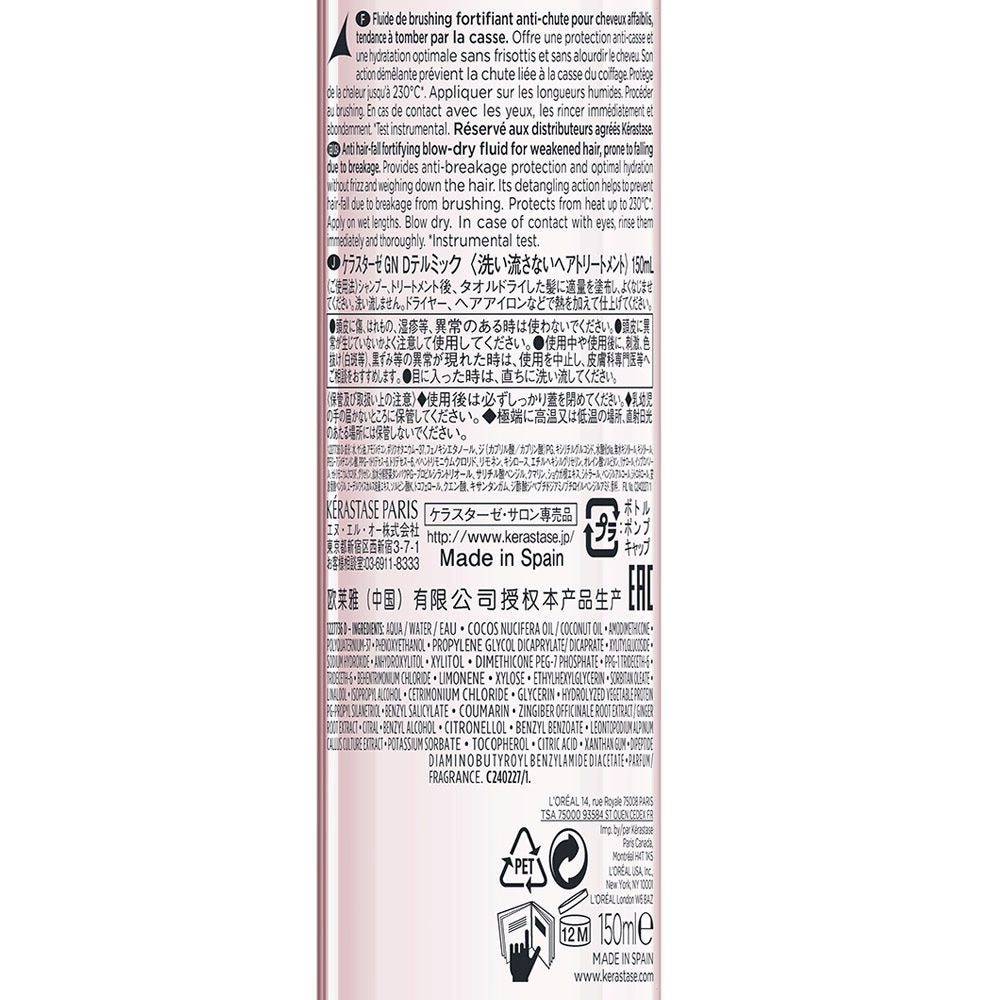 Kerastase Genesis Defense Thermique 150ml